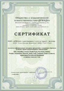 Официальный дилер по продаже и установке продукции бренда DFC