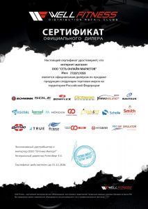 Официальный дилер по продаже и установке продукции бренда Scholle